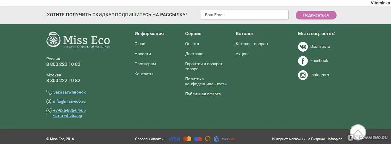 В Калуге магазин зенден. Зенден Белгород. Магазин Zenden в Барнауле. Zenden трудоустройство. Sdo srg eco ru вход