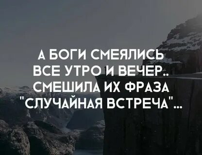 Случайный это бог