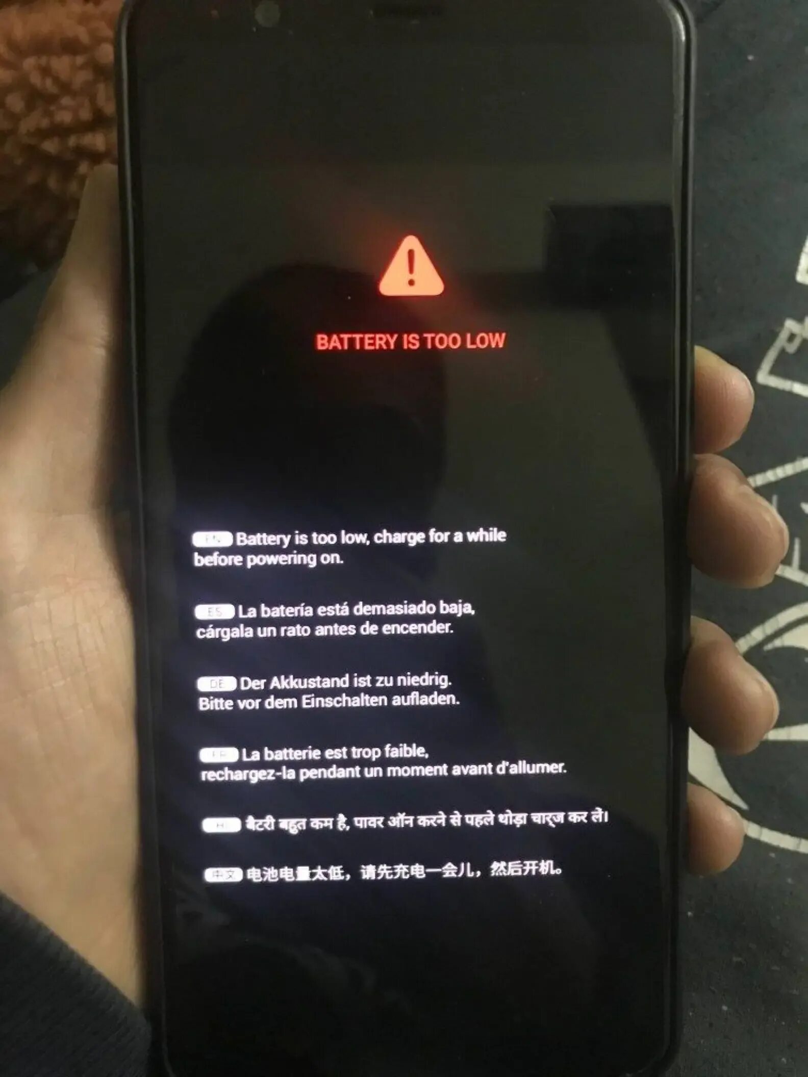 Low speed перевод