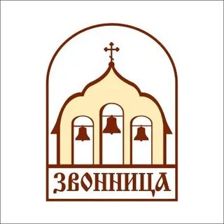 Уральская звонница интернет магазин православных книг
