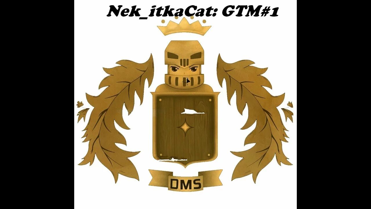 Dmc minecraft сервер. Dmc minecraft сервер