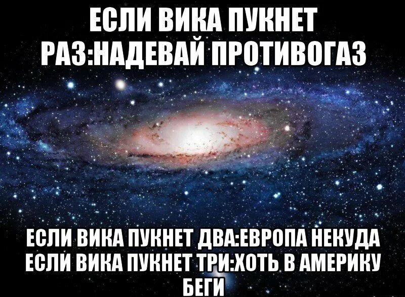 смешные рифмы к имененам. смешные стихи. смешные рифмы. рифмы к именам. прикольные рифмы к именам.
