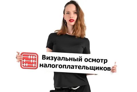 Налоговая амнистия
