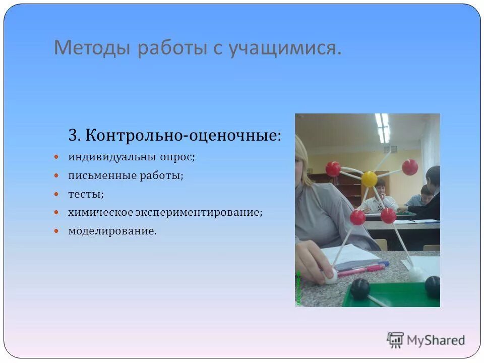 итоговая контроль работа по географии 8 класса. тест химическая промышленность ответы. контрольная работа по географии 9 класс по машиностроению. гдз по химии 8 класс габриелян остроумов сладков. итоговая контрольная работа по географии 8 класс с ответами 1 вариант.