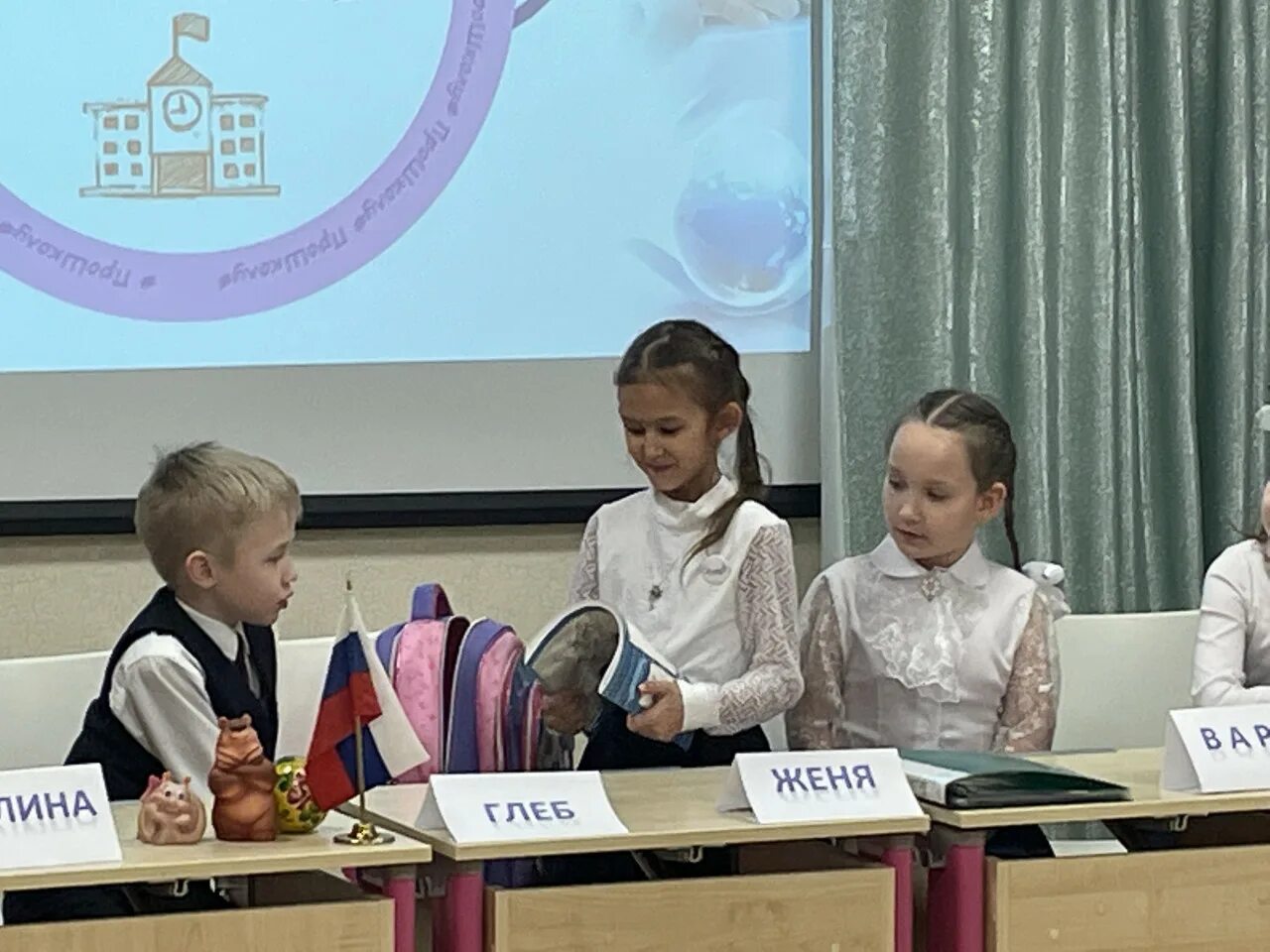 День детской прессы
