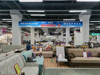 Феникс нижний новгород