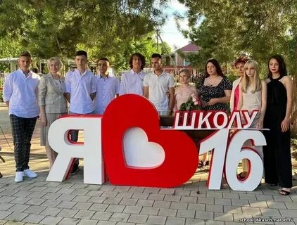 Славянская 16