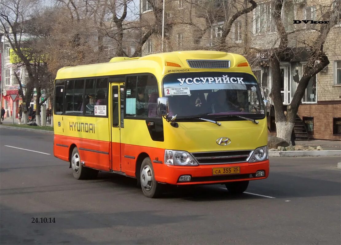 Автобус приморско. Hyundai county deluxe. автобус приморский край хундай аэросити дилижанс. hyundai county уссурийск 117. автобус уссурийск.