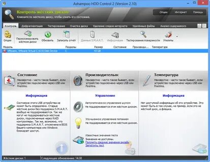 Программа следы в интернете