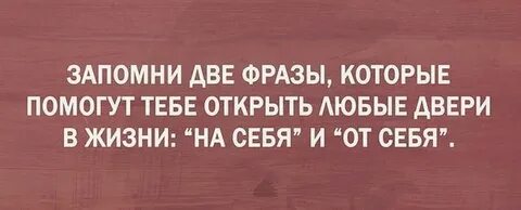 Цитаты из 2 3 слов