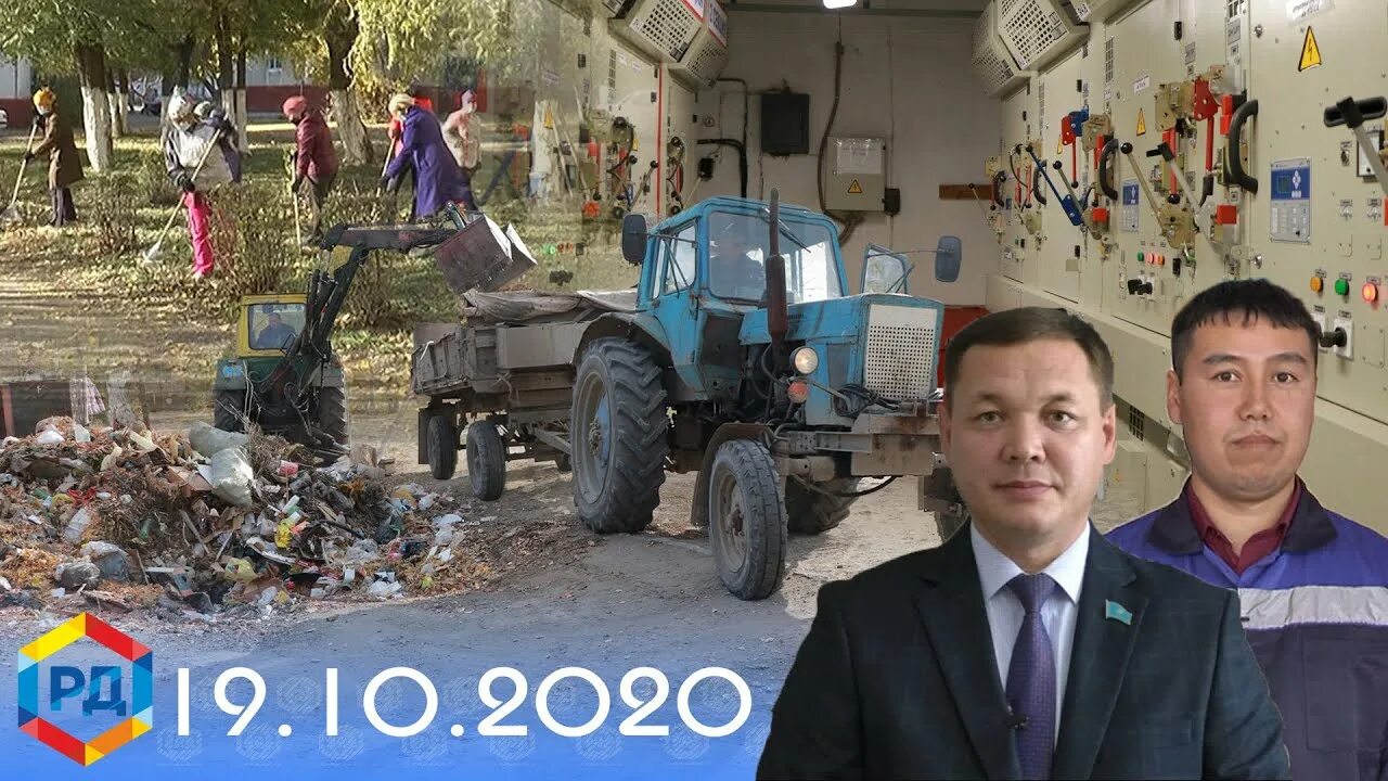 Костанай новые дома. Новости рудного. Новости рудного. Рудный казахстан 1980. Казахстан рудный новости.