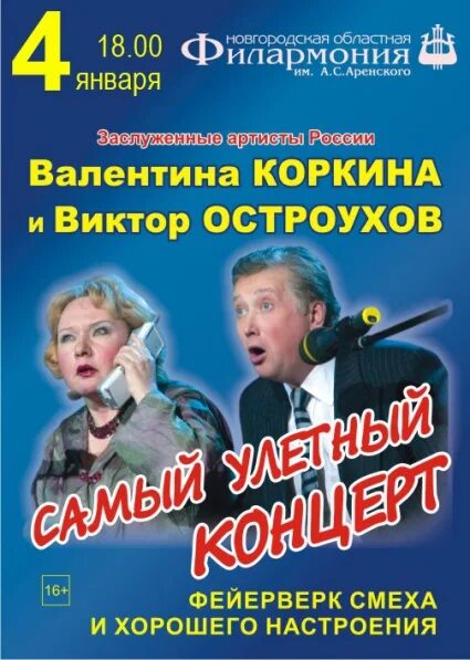 Вокальные коллективы коркино. Бард музыкант. Большой фестиваль детского и юношеского. Коркина концерт. Коллективы коркино.