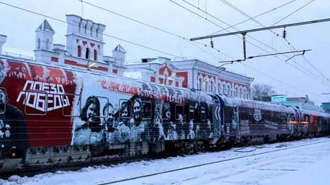 Фото поездов ярославль