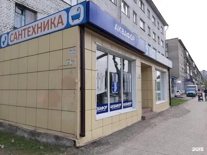 Магазин 5 новокузнецк