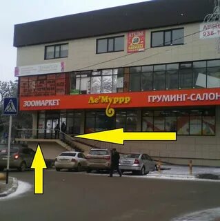Ул ставропольская 61