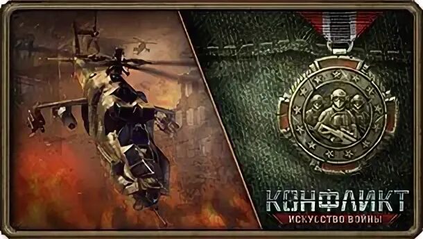 100 юнитов