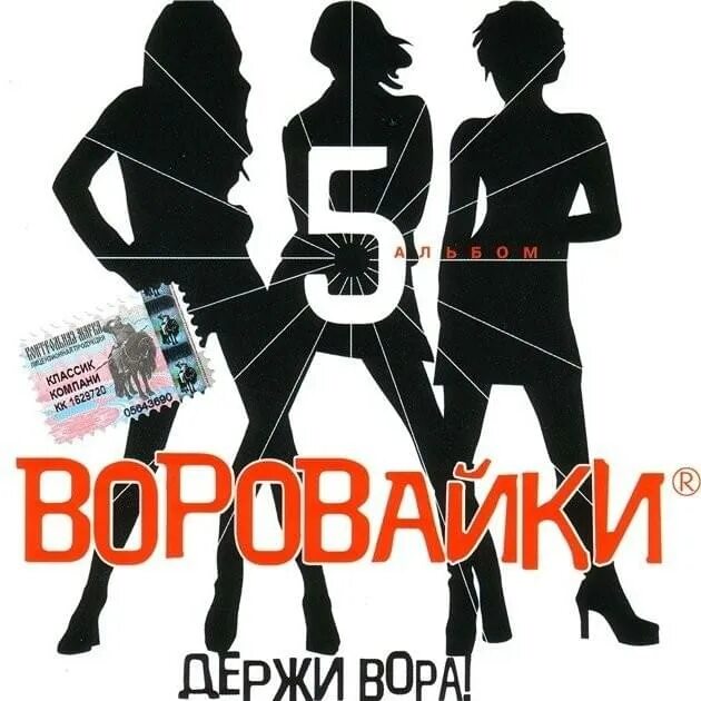 Песни всем девчонкам нужен тот