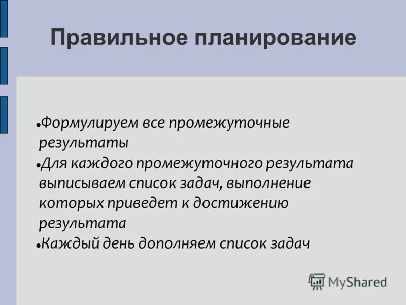 выпиши результаты