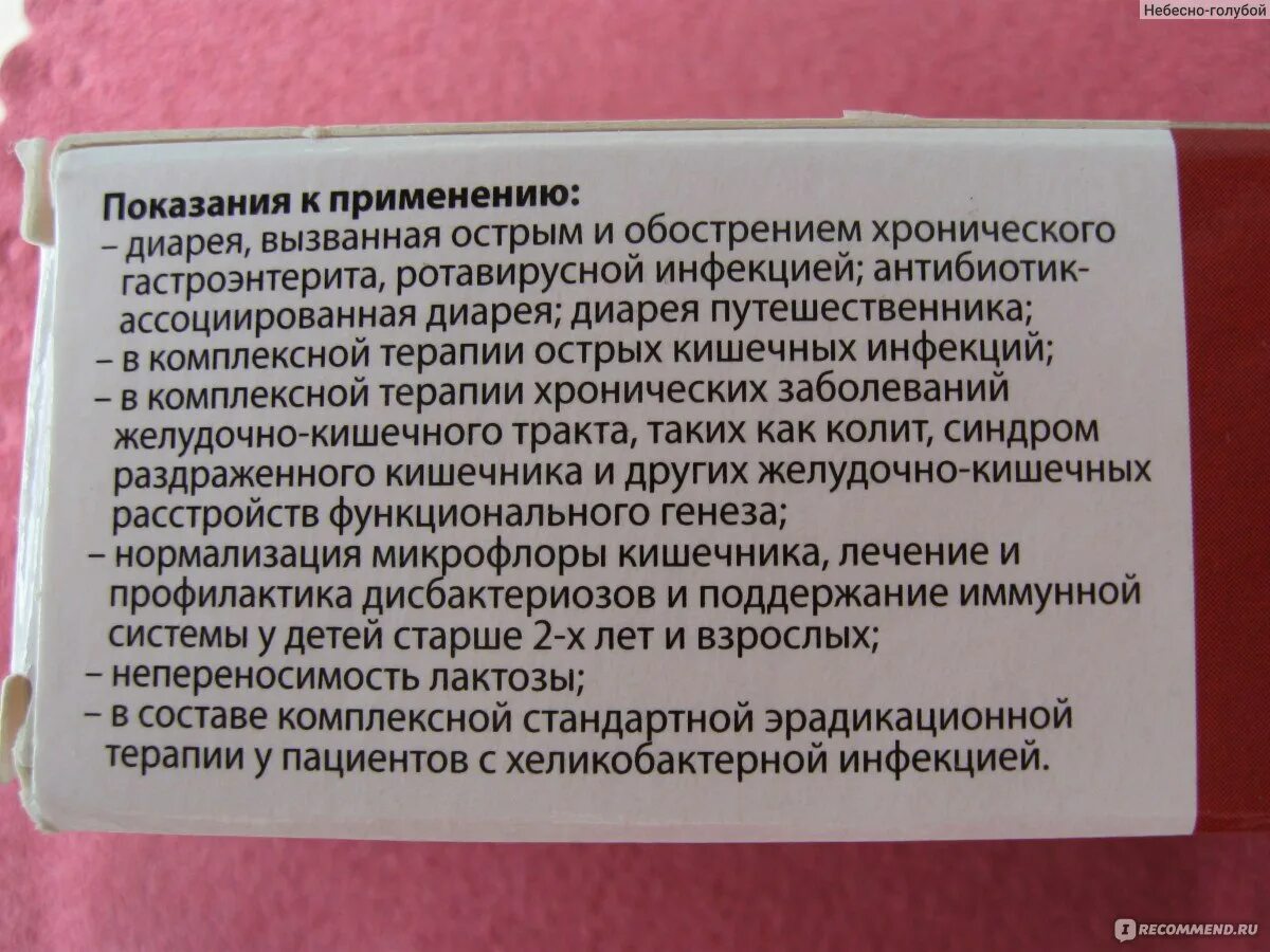 Что пьете при дисбактериозе. Дисбактериоз кишечника пробиотики. Препараты вызывающие дисбактериоз. Пробиотики показания к применению взрослым. Бифиформ при дисбактериозе кишечника у взрослых.