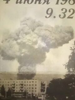 28 июня 1988