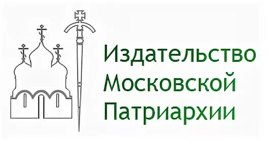 Православный издательский совет. Издательство Московской Патриархии логотип. Герб Московской Патриархии. Издательский совет Московского Патриархата. Московский Патриархат логотип.