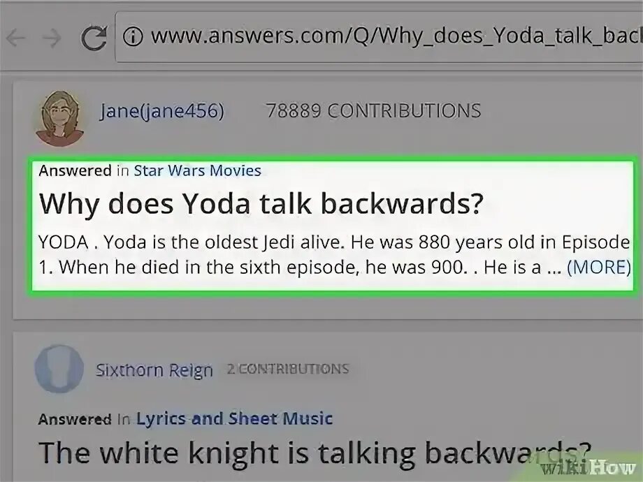 Answer текст