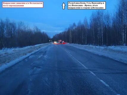 Вогваздино сыктывкар