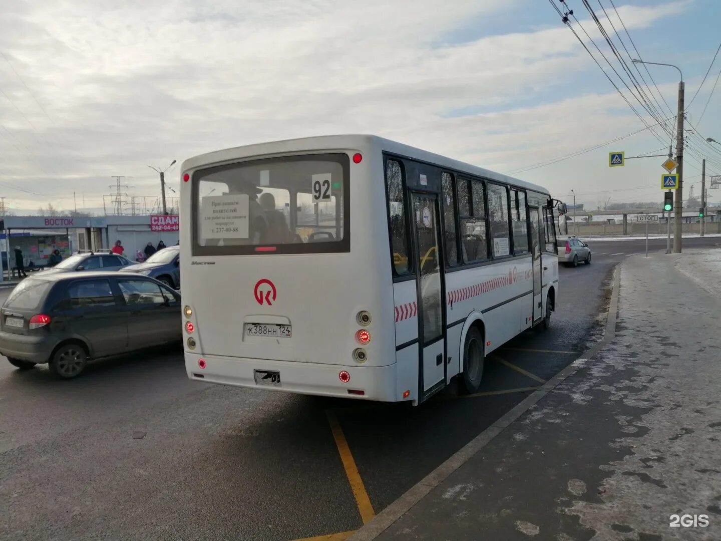 Где находится 92 автобус