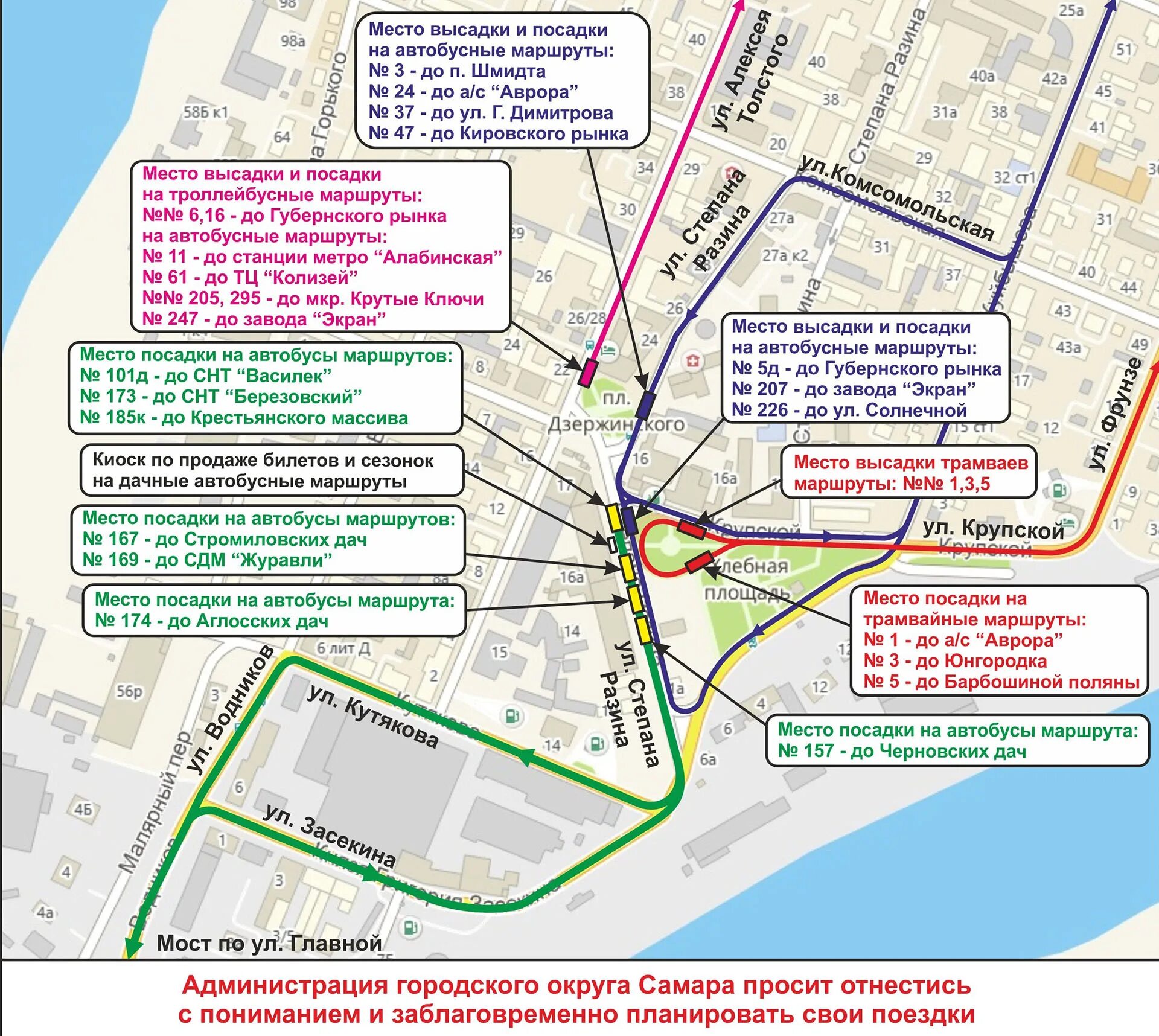 Автобусные маршруты Самара. Дачные маршруты Самара. 50 Автобус Самара. Самара Южный город автобусные маршруты. Пересадка на автобусах по карте