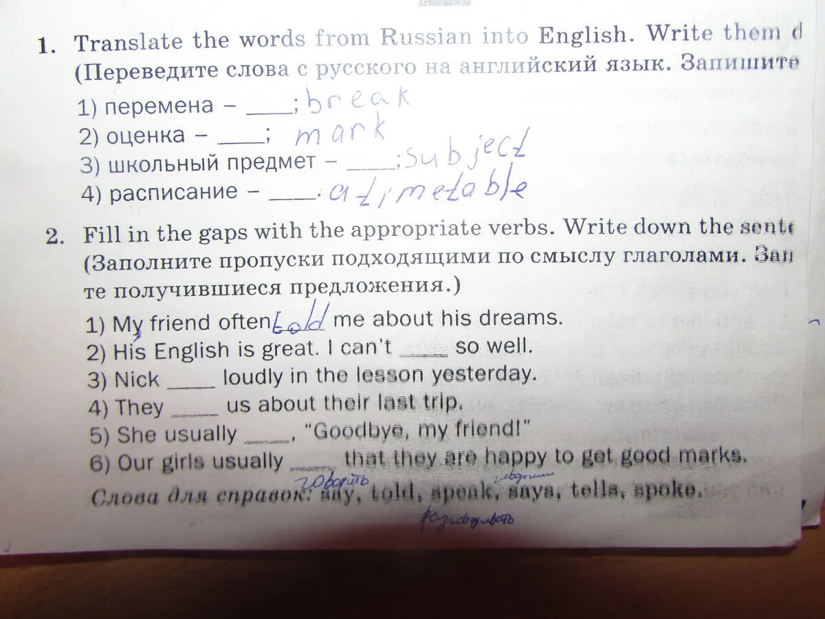 тест а2 английский. уровни кембриджского экзамена по английскому. A1 a2 уровень английского. уровень владения языком a2-в1 (cefr). уровни владения английским языком.