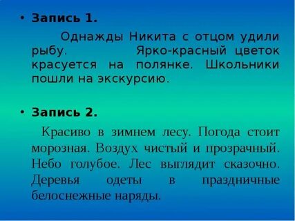 Привести пример текста описание