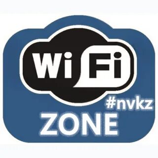 Wifi гостевой