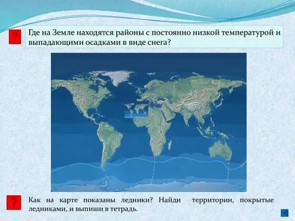 Где находится 246