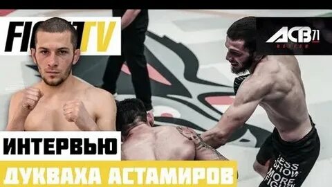 Берсанукаев дукваха в emdigital