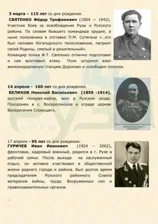 Руза дорохово расписание