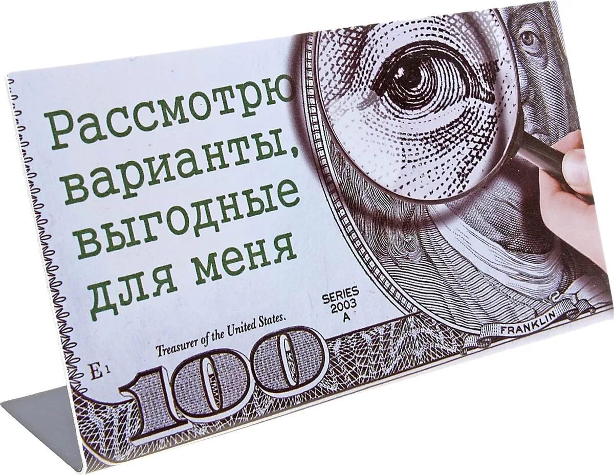 Рассмотрю все варианты работы. Рассмотрю все варианты работы