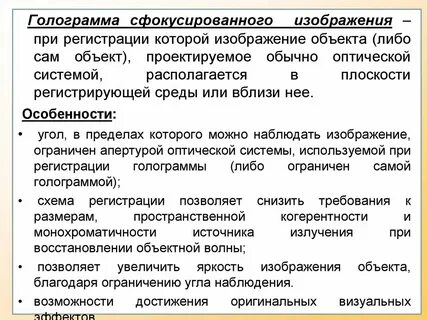 Регистрирующая среда