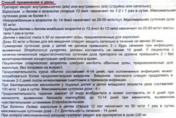 Можно ли колоть антибиотики при температуре