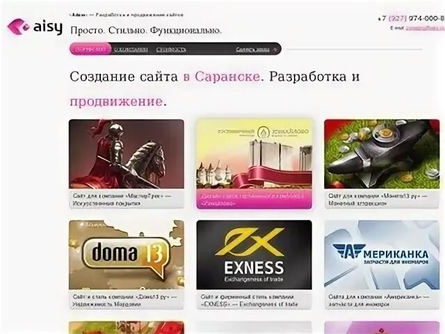 Каталог сайтов саранска