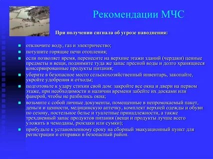 Рекомендации специалистов