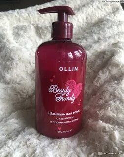 Шампунь ollin beauty