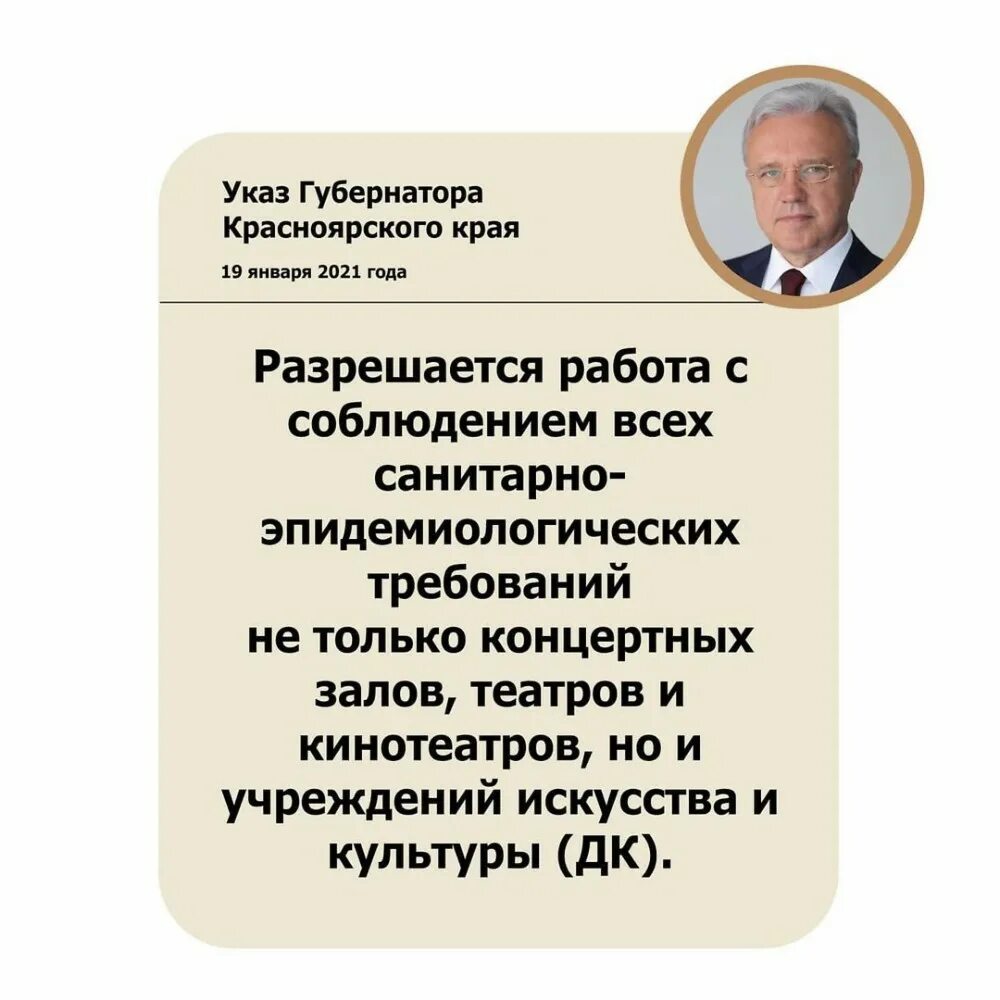 Указ Усса. Печать губернатора Красноярского края. Губернаторы Красноярского края список. 07 . 05 . 2020 114 Указ губернатора Красноярского края.