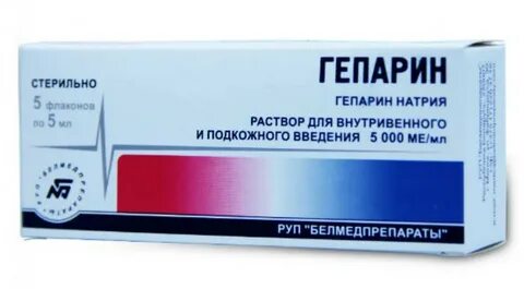 Гепарин подкожно в живот