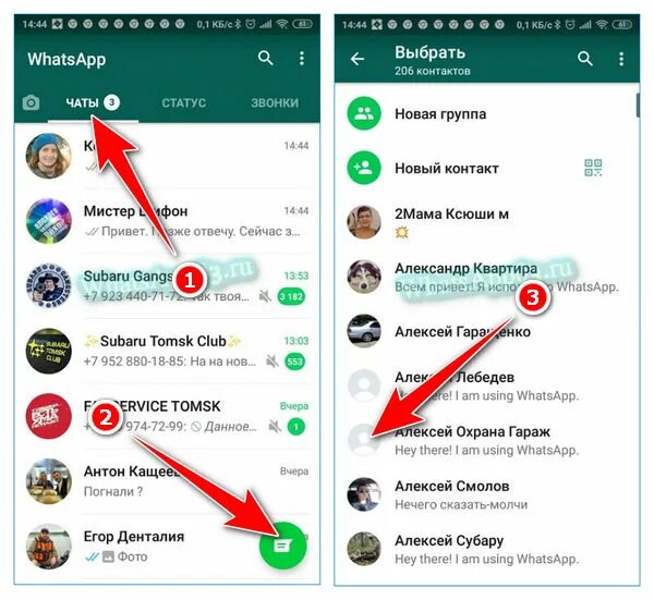 Как сделать кружочки в ватсап на андроид. Фото контакта из whatsapp. список в ватсап. размер аватарки в ватсапе. аватарка в ватсапе в ватсапе.
