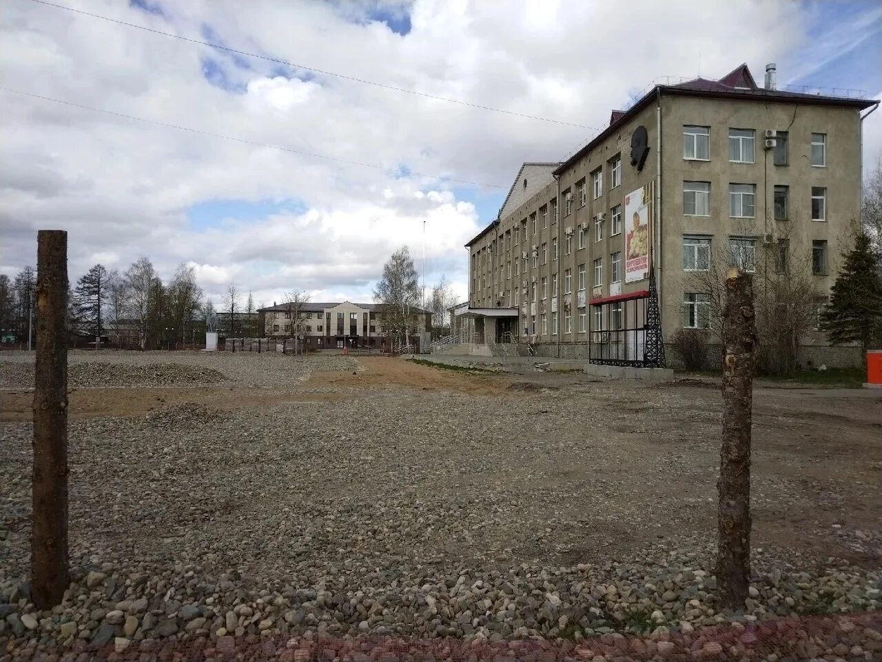 Город работ котлас. Площадь советов город котлас. город котлас площадь мэрии. котлас центральная площадь. котлас советская площадь.