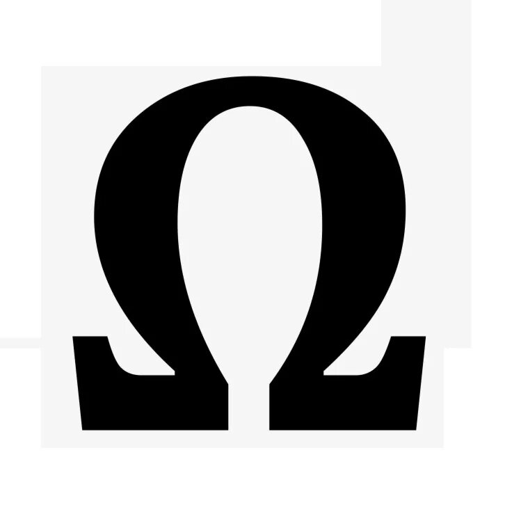 Число омега. Знак омега. омега символ. омега знак символ. omega буква.
