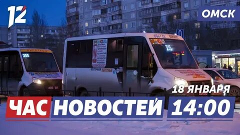Дело транспорт