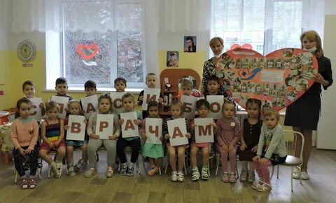 Присмотра и оздоровления