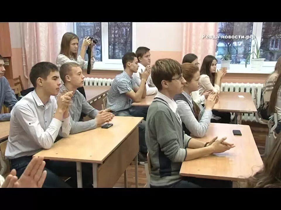 Ревдинская коррекционная школа. Пенсионный фонд ревда