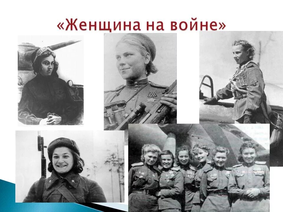 Литературный проект они защищали родину. Они защищали родину. проектони защищали родну. люди которые защищали нашу родину. герои которые защищали нашу родину.